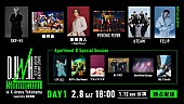 SKY-HI「SKY-HI／BE:FIRST／MAZZEL／高橋海人／&amp;amp;TEAM／超特急／PSYCHIC FEVER／田中樹ら出演【D.U.N.K.】配信へ」1枚目/2