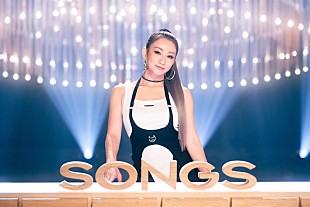 「倖田來未『SONGS』初出演、キーパーソンたちの証言から素顔と葛藤に迫る」