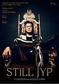 J.Y. Park「ソン・シギョン／NiziU／NEXZ、J.Y. Parkの30周年記念コンサートにゲスト出演へ」1枚目/5