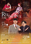 鈴木実貴子ズ「オズワルド参戦決定、鈴木実貴子ズのレコ発ツアー初日公演で異色対バン」1枚目/5