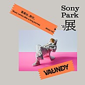 Vaundy「【Sony Park展 2025】Vaundy」3枚目/14