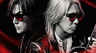 「B'z、桐谷健太主演のABEMAオリジナルドラマ『インフォーマ』主題歌「鞭」配信＆MV公開」