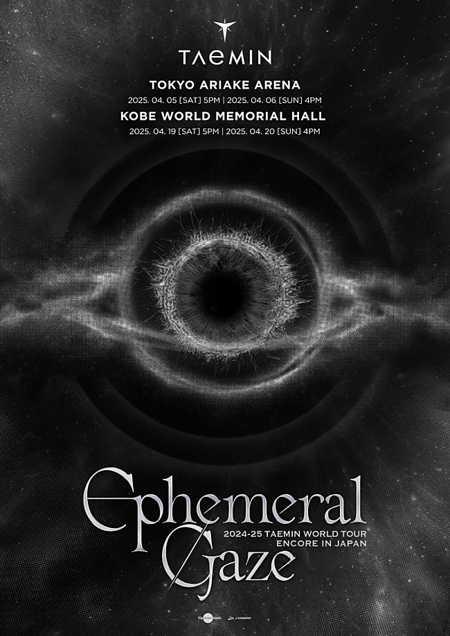 「SHINeeテミン、ワールドツアーのアンコール来日公演発表　東京&amp;神戸計4日間」1枚目/1