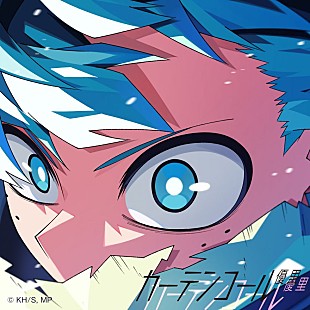 「優里「カーテンコール」自身8曲目のストリーミング累計1億回再生突破」