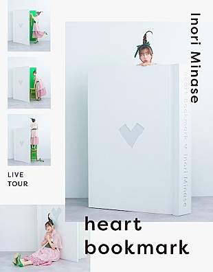 「水瀬いのり、ライブ映像作品『Inori Minase LIVE TOUR heart bookmark』ジャケ写＆最新アー写公開」
