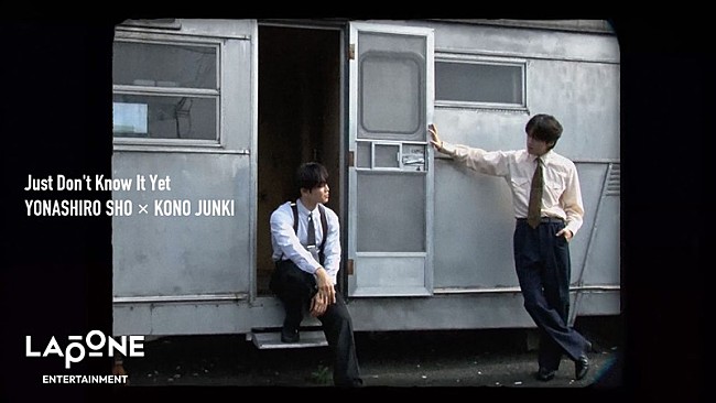 「JO1の與那城奨＆河野純喜、ニュー・ホープ・クラブ「Just Don&#039;t Know It Yet」をカバー」1枚目/1