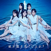 「【ビルボード】STU48『地平線を見ているか？』16.5万枚でシングル1位、BSS／SEVENTEENが続く」1枚目/1
