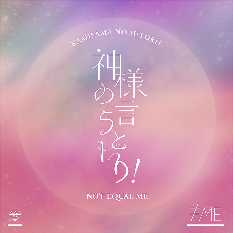 「(C)YOANI/KING RECORDS」2枚目/2