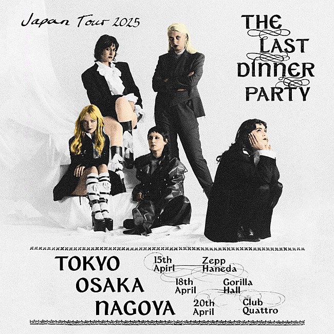 「ザ・ラスト・ディナー・パーティー、2025年4月にジャパン・ツアー決定」1枚目/1