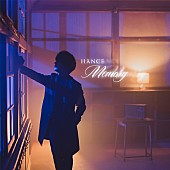 「HANCE、18thシングル「記憶」配信リリース　地元島根県で撮影されたMV公開決定」1枚目/1