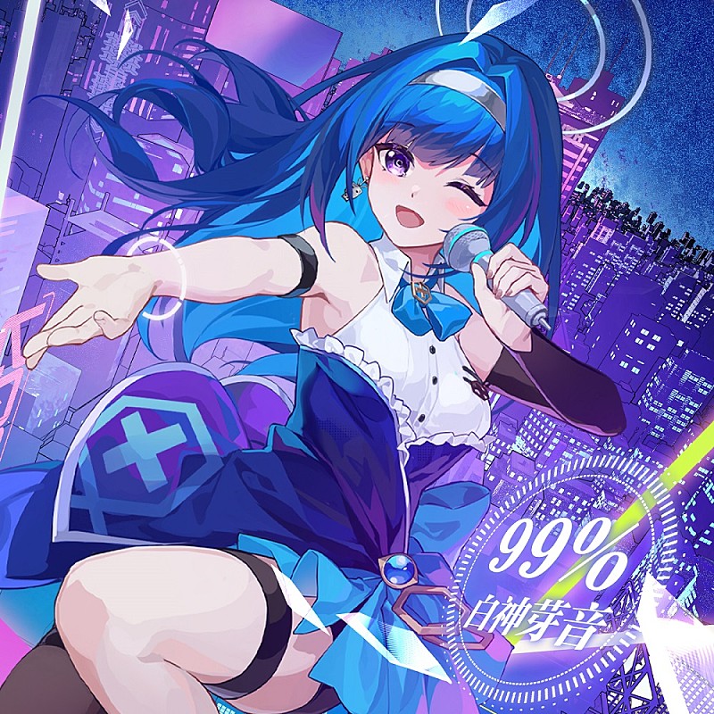 「シングル「99%」」2枚目/2