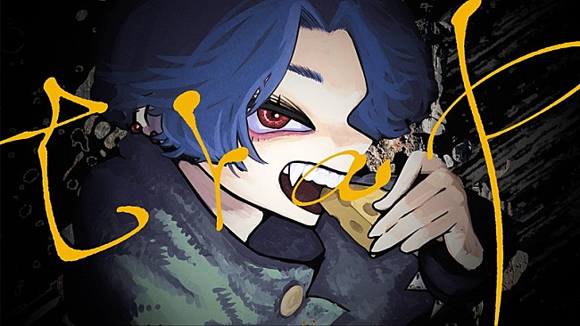 「TOOBOE×Chevon、初のコラボ曲「トラップ」リリックビデオ公開」1枚目/5