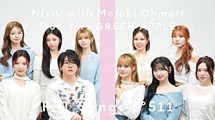 「NiziU、ミセス大森元貴と共に「AlwayS」披露 ＜THE FIRST TAKE＞」