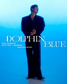 「Yo-Sea、Zepp Haneda（TOKYO）にてワンマンライブ開催決定」1枚目/2