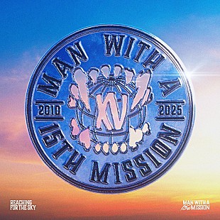 「MAN WITH A MISSION、オール新曲編成の『XV e.p.』リード曲「REACHING FOR THE SKY」先行配信へ」