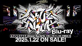 「ヒプノシスマイク、10thライブBlu-rayよりダイジェスト映像公開」1枚目/2
