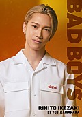 「池崎理人（INI）、初出演映画で初の演技に挑戦　豆原一成（JO1）主演作『BADBOYS -THE MOVIE-』」1枚目/1