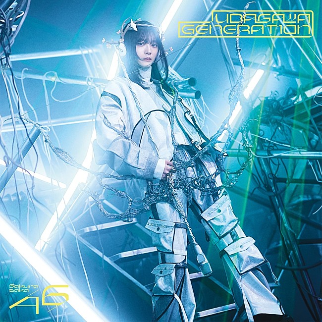 「櫻坂46、自分たちの音楽を武器にして世界へ挑む『UDAGAWA GENERATION』ジャケ写公開　表題曲の先行配信も決定」1枚目/6