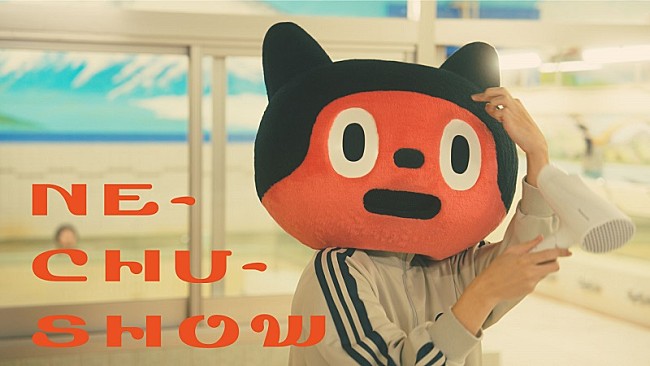 「ぼっちぼろまる、アニメ『ババンババンバンバンパイア』ED曲のMV公開　原作の聖地“銭湯”で撮影」1枚目/5