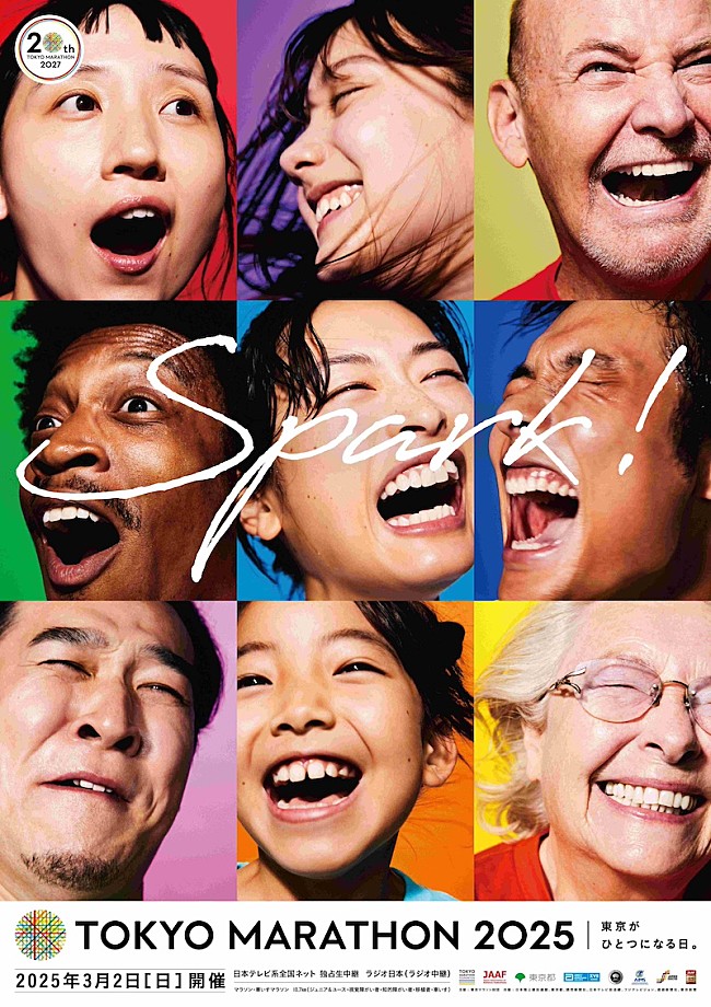 「（C）TokyoMarathonFoundation」4枚目/4