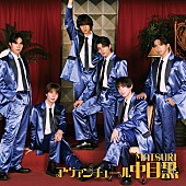 「【ビルボード】MATSURI『アヴァンチュール中目黒』4.6万枚でシングル1位」1枚目/1