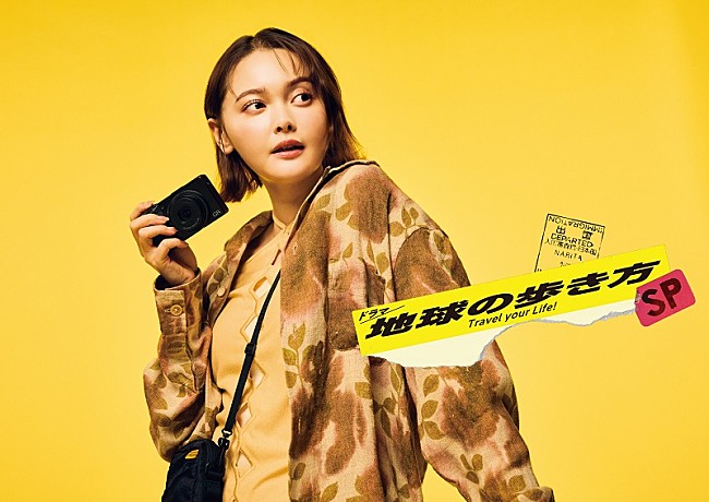 「(C)ドラマ「地球の歩き方SP inベトナム」製作委員会」4枚目/9