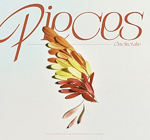 「Omoinotake、ニューAL『Pieces』リリース」