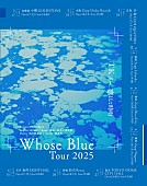 「【TK from 凛として時雨 Whose Blue Tour 2025】」4枚目/4