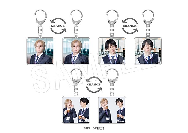 「※画像はイメージです。
※商品の発売・仕様などは諸般の事情により、変更・延期・中止になる場合があります。

(C)SDR　(C)文化放送」8枚目/8