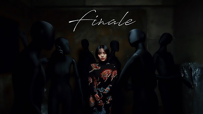 「清水美依紗、ドラマ『家政婦クロミ』主題歌「Finale」MVはマネキンを用いたダーク＆幻想的な映像作品」1枚目/3