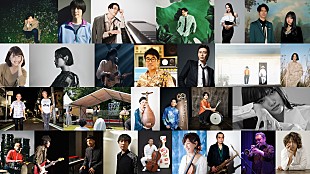 「【日比谷音楽祭2025】第一弾出演アーティスト発表　小沢健二／imase／藤原さくららが出演」