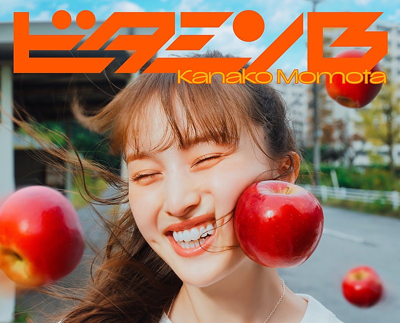 「百田夏菜子 アルバム『ビタミンB』初回限定盤」3枚目/5