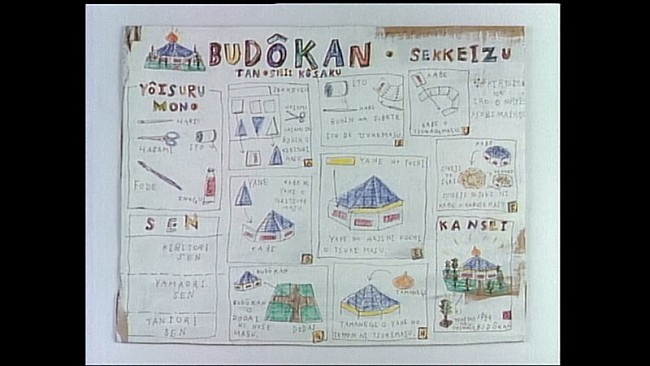 「爆風スランプ「大きな玉ねぎの下で～はるかなる想い」36年前のミュージックビデオをHD化」1枚目/3