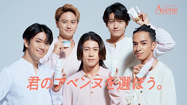 「Aぇ! group、ウェブCMなど出演＆“Aぇ肌ポーズ”披露　「アベンヌ」イメージキャラクターに就任」1枚目/3