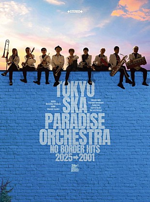 「スカパラ、ベストアルバムのジャケット公開　YouTubeトークライブも決定」