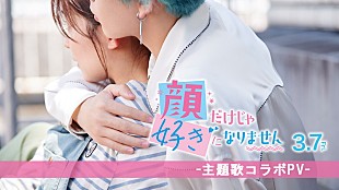 「ILLITの新曲「Almond Chocolate」ワンコーラス解禁、映画『顔だけじゃ好きになりません』コラボPV」