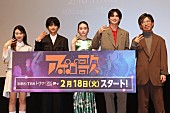 「佐藤勝利「難しかったけど、こういう役をやりたかった」髙石あかり「こんなにやりがいのある作品に出合えたのは奇跡」手塚治虫原作の連ドラでW主演「アポロの歌」第1話先行上映&amp;amp;ト－クイベント」1枚目/1