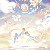 「そらる アルバム『ユメトキ』豪華盤」4枚目/5