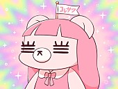 「コレサワ、3月発売ニューALより新曲「あたしを選ばなかった君へ」先行配信＆YouTube生配信も決定」1枚目/3