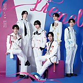 「Lienel、1stアルバム『罪と罰』ジャケット公開　通常盤はデビュー曲オマージュ」1枚目/4