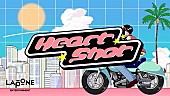 「木全翔也（JO1）、バレンタインデーに合わせてオリジナルソング「Heart Shot」公開」1枚目/1