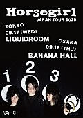 「ホースガール、2025年9月に初来日ツアー決定」1枚目/1