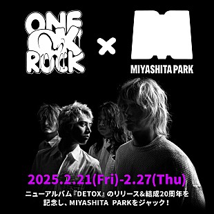 「ONE OK ROCKがMIYASHITA PARKをジャック、20周年を振り返る大規模な展示」