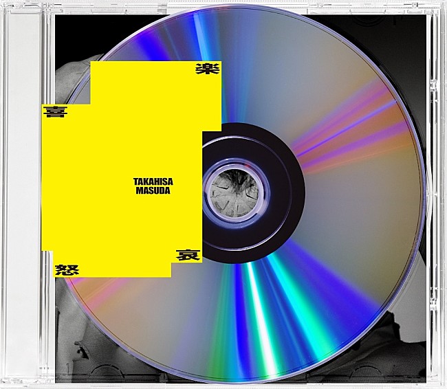 「【先ヨミ・デジタル】増田貴久『喜怒哀楽』がDLアルバム首位走行中　Creepy Nuts／リンキン・パークが続く」1枚目/1