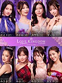 「ABEMA『ラブパワーキングダム～恋愛強者選挙～』
（C）AbemaTV, Inc.」6枚目/9