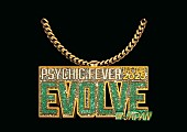 「【PSYCHIC FEVER LIVE TOUR 2025&amp;quot;EVOLVE&amp;quot; in JAPAN】」2枚目/2