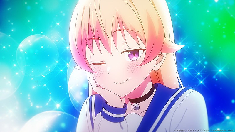 「『TVアニメ『ウィッチウォッチ』第2弾PV』
（C）篠原健太／集英社・ウィッチウォッチ製作委員会・MBS」3枚目/6