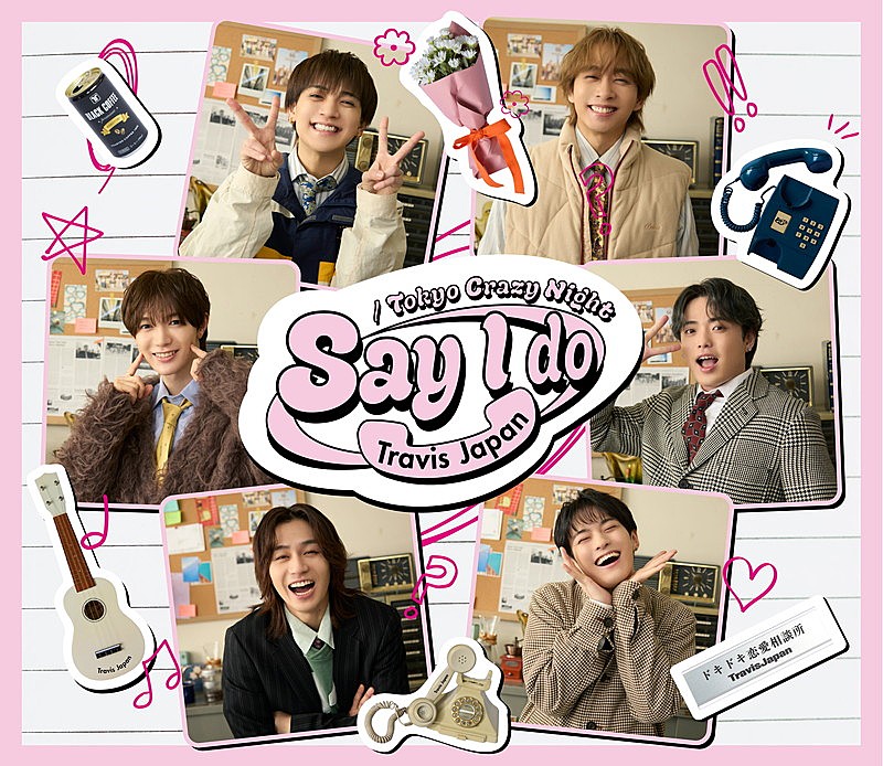 「Travis Japan シングル『Say I do / Tokyo Crazy Night』通常盤」5枚目/8