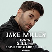 「ジェイク・ミラー、一夜限りの単独公演が2025年5月に決定」1枚目/1