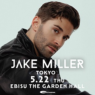 「ジェイク・ミラー、一夜限りの単独公演が2025年5月に決定」